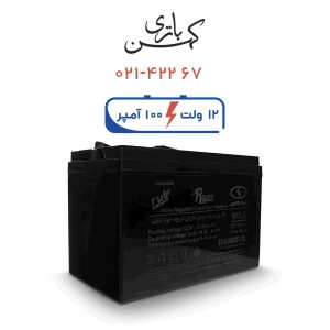 باتری یو پی اس 100 آمپر صبا مشکی
