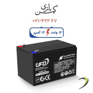 باتری یو پی اس 12 آمپر یوفو مشکی