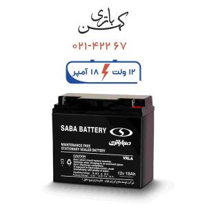 باتری یو پی اس 18 آمپر صبا مشکی