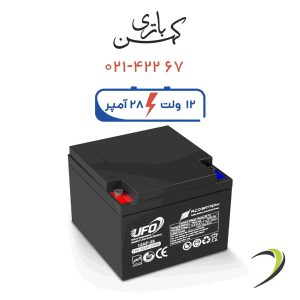 باتری یو پی اس 28 آمپر یوفو مشکی