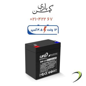 باتری یو پی اس 4.5 آمپر یوفو مشکی