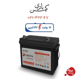 باتری یو پی اس 42 آمپر سپاهان