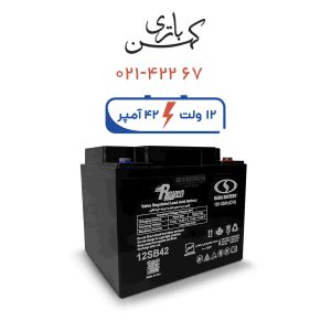 باتری یو پی اس 42 آمپر صبا مشکی