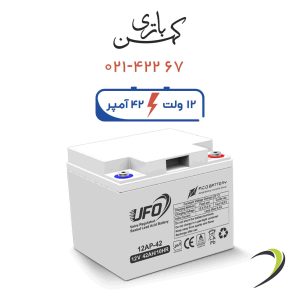 باتری یو پی اس 42 آمپر یوفو سفید