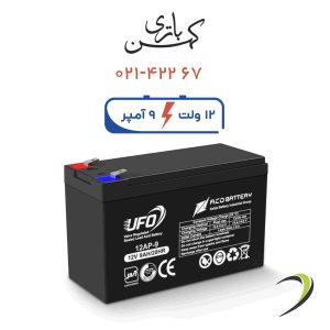 باتری یو پی اس 9 آمپر یوفو مشکی