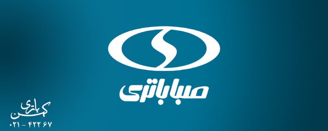 صبا باتری