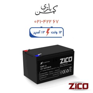 باتری یو پی اس 12 آمپر زیکو مشکی