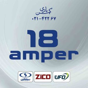 باتری یو پی اس 18 آمپر 12 ولت