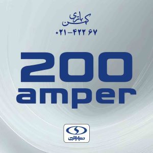 باتری یو پی اس 200 آمپر 12 ولت