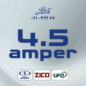 باتری یو پی اس 4.5 آمپر 12 ولت