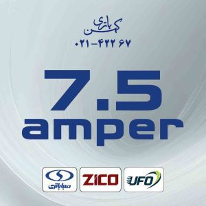 باتری یو پی اس 7.5 آمپر 12 ولت