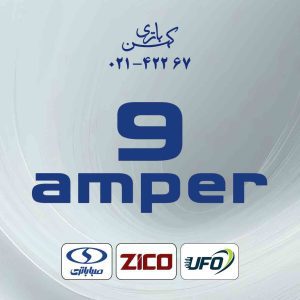 باتری یو پی اس 9 آمپر 12 ولت