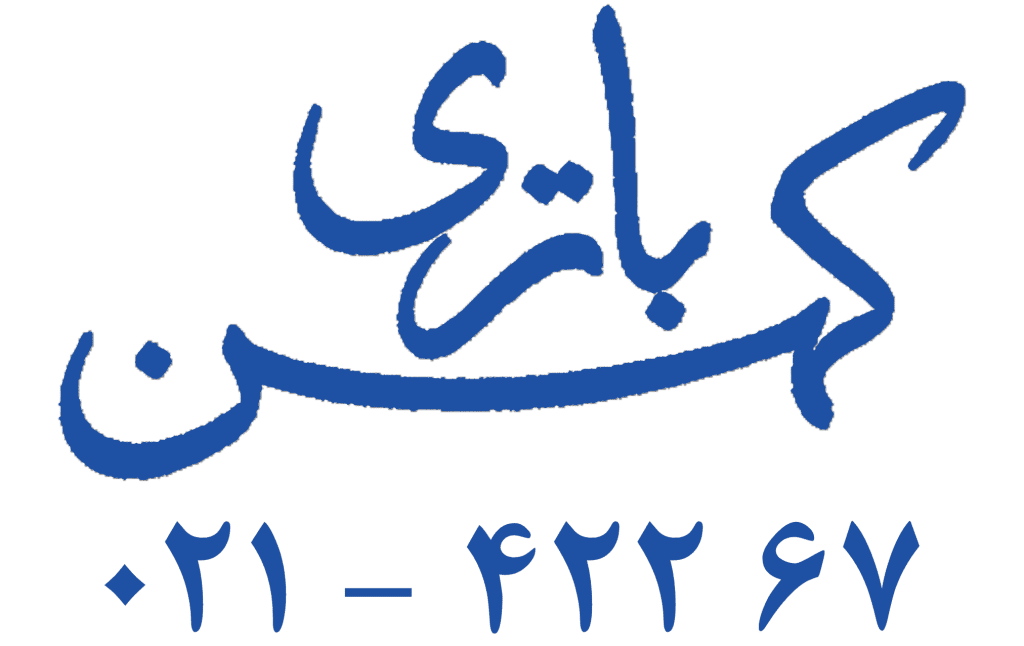کهن باتری