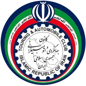 کانون جهانگردی و اتومبیلرانی
